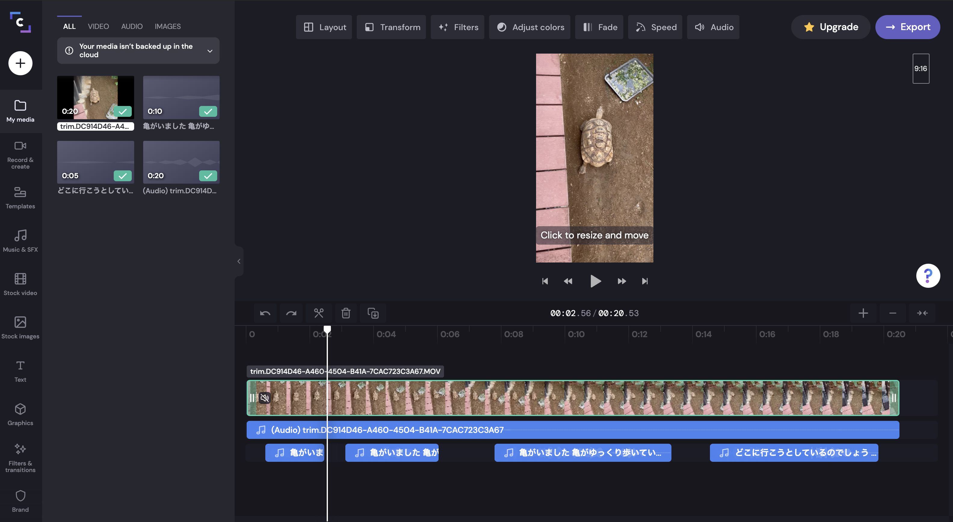 Clipchamp ビデオ編集＆字幕つけ ZOOM + α
